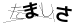 CAPTCHA